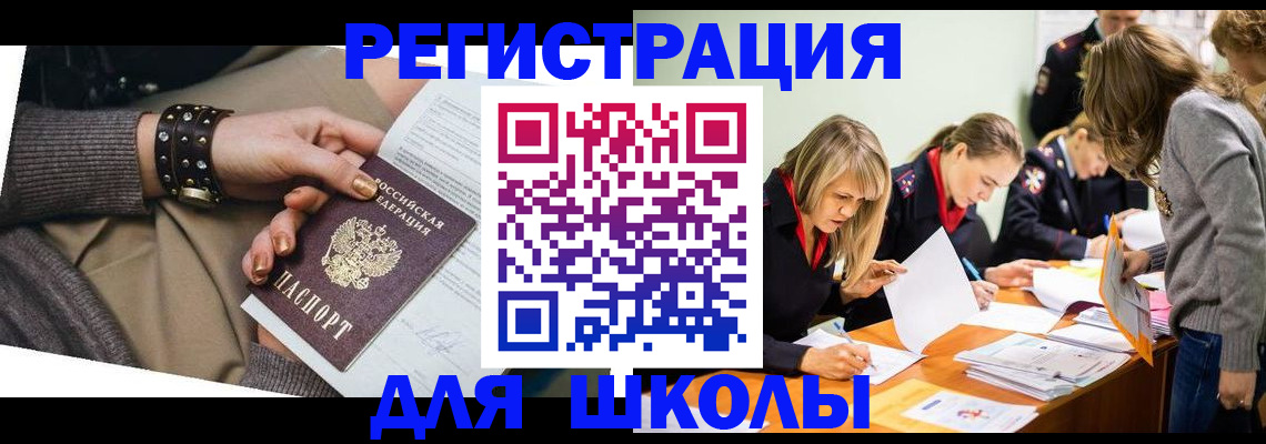 прописка от собственника в Алапаевске